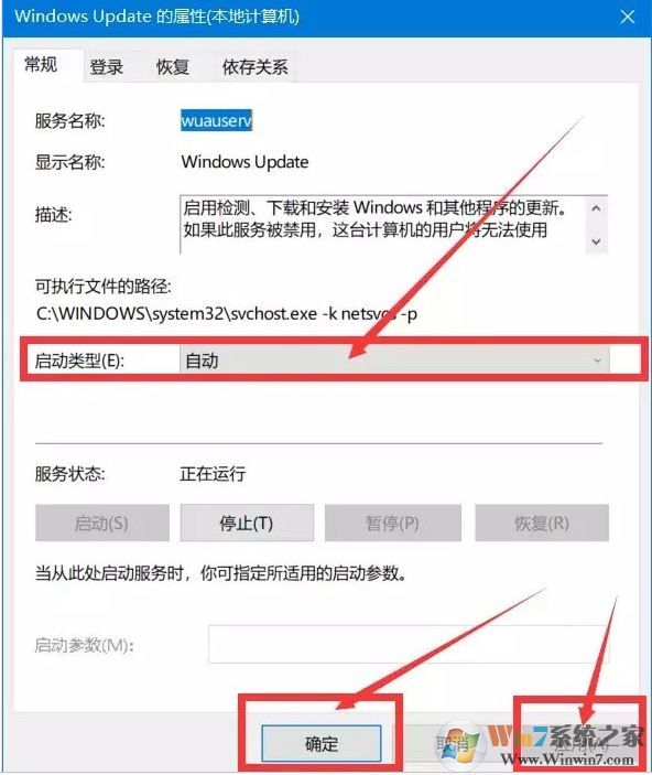 升级的win10无法激活怎么办？win10系统升级后无法激活的解决方法