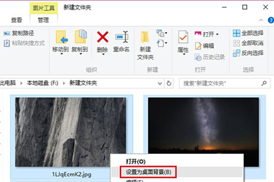 Win10电脑双显示器怎么设置不同的壁纸？