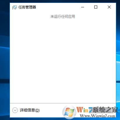 任务管理器没有菜单栏原来这样解决