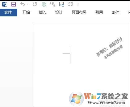 Word功能区不见了菜单消失解决方法