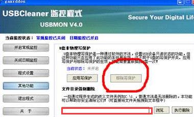 win10sd卡写保护怎么去掉？完美解除SD卡写保护的问题