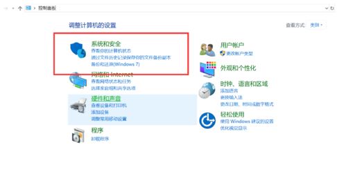 win10sd卡写保护怎么去掉？完美解除SD卡写保护的问题