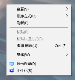 win10电脑两边黑边怎么去掉？电脑屏幕两侧有黑边的解决方法