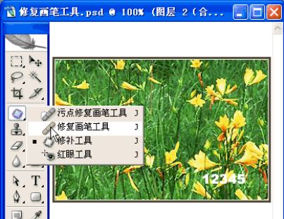 ps去掉图片上的文字如何操作？ps去掉图片上的文字的6种方法