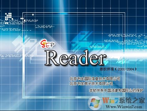 sep文件怎么打开？sep格式文件打开方法