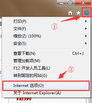 IE浏览器下载文件卡在99%怎么办
