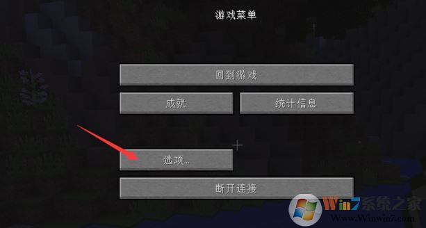 我的世界资源包怎么用？小编教你我的世界资源包使用方法