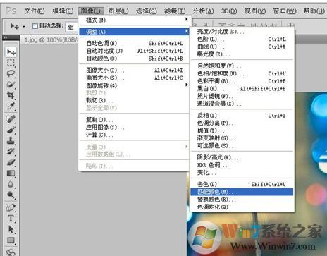 ps匹配颜色怎么用？教你ps颜色匹配功能使用方法