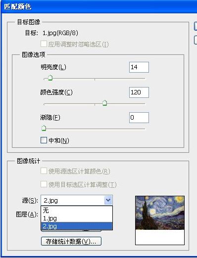 ps匹配颜色怎么用？教你ps颜色匹配功能使用方法