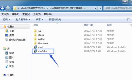 wps表格怎么启用宏？教你在wps中开启宏功能的操作方法