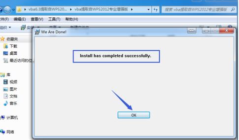 wps表格怎么启用宏？教你在wps中开启宏功能的操作方法