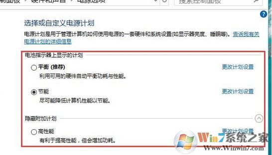 win10笔记本英雄联盟帧数30怎么办？英雄联盟电池锁30帧的解决方法