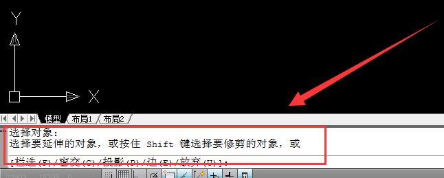 cad中ex命令怎么用？cad ex延伸命令使用方法简介
