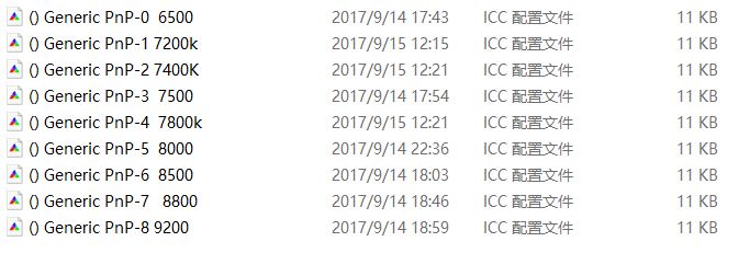icm 校色文件怎么用？win10系统icm校色文件使用方法简介