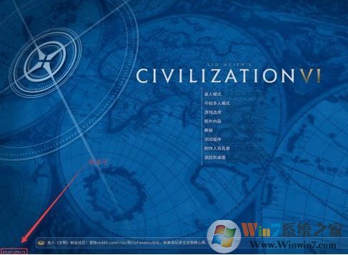 文明6修改器怎么用？教你文明6 修改器详细使用方法