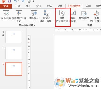 ppt取消自动播放怎么弄？ppt取消自动播放的操作方法