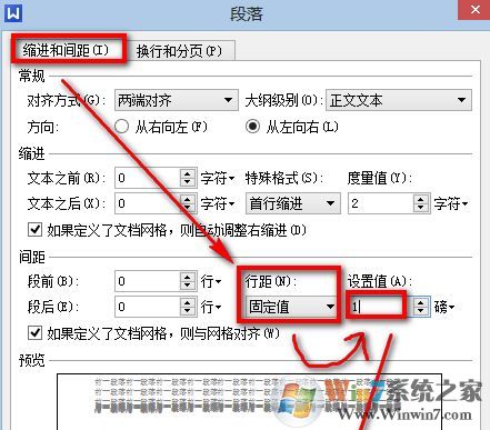 wps空白页怎么删除？winwin7教你删除wps多余空白页的方法