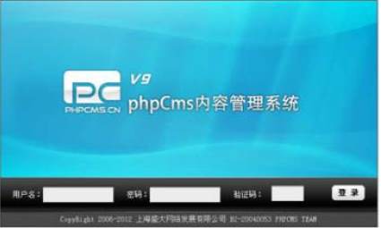 phpcms v9更改专题页目录生成路径去掉html和special