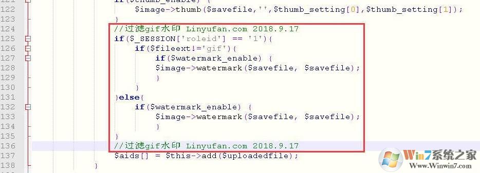 phpcms v9判断图片为gif时不添加水印设置方法