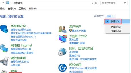 win10毒霸网址大全怎么卸载？有效去掉毒霸网址大全的方法