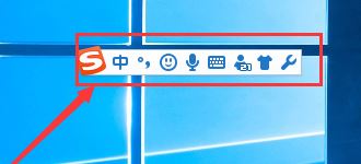 win10系搜狗弹窗广告怎么去掉？教你彻底关闭搜狗广告弹窗