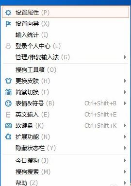 win10系搜狗弹窗广告怎么去掉？教你彻底关闭搜狗广告弹窗