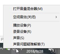 win10禁用taskhost.exe怎么操作？taskhost.exe占用资源的解决方法
