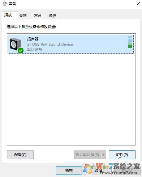 win10禁用taskhost.exe怎么操作？taskhost.exe占用资源的解决方法