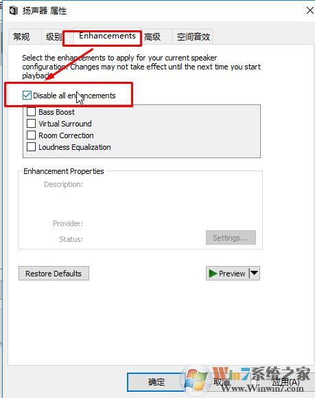 win10禁用taskhost.exe怎么操作？taskhost.exe占用资源的解决方法