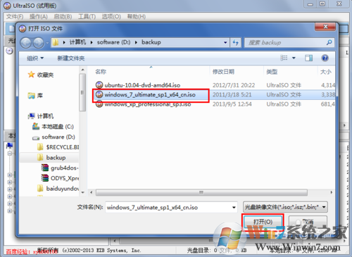 如何制作U盘启动盘安装Win7