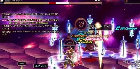 dnf日服语音包怎么用？dnf语音包安装方法教程