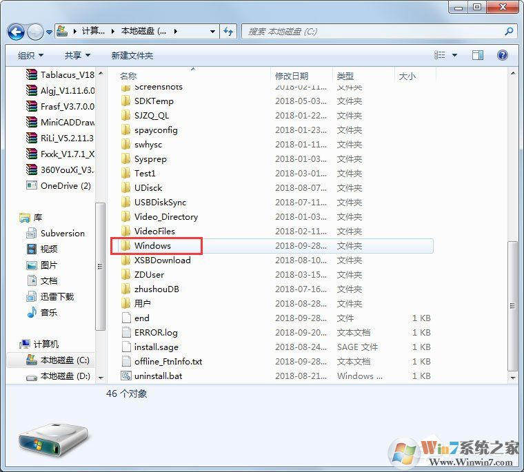 Win7系统苹果手机刷机出现3194错误如何解决？