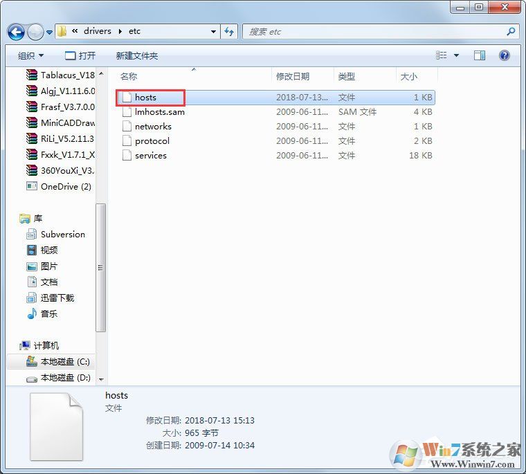 Win7系统苹果手机刷机出现3194错误如何解决？