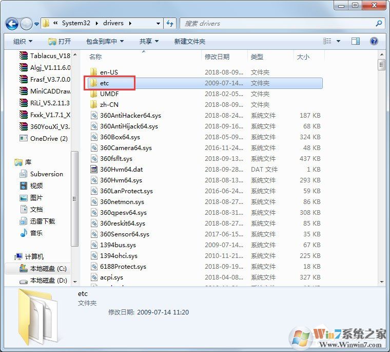 Win7系统苹果手机刷机出现3194错误如何解决？