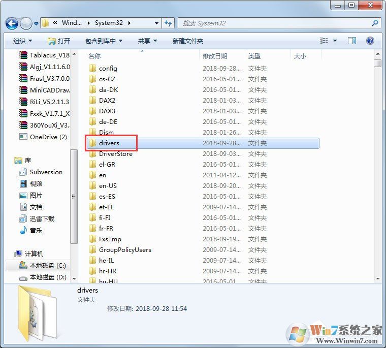Win7系统苹果手机刷机出现3194错误如何解决？