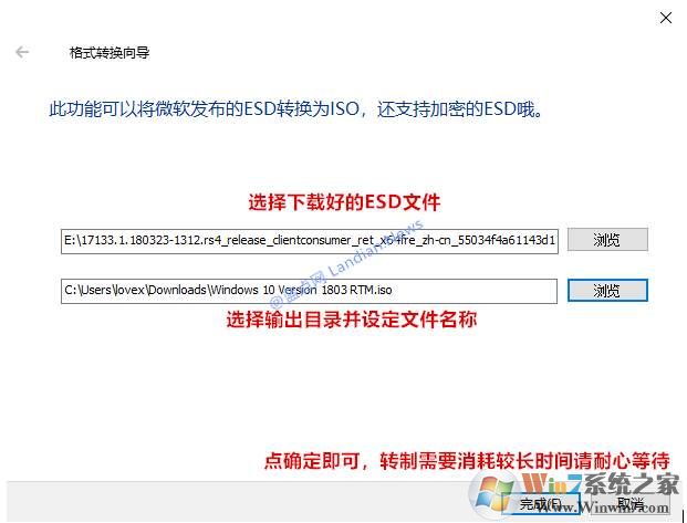 Windows10 1809正式版ESD镜像泄露下载