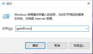 edge浏览器乱码且显示此站点提示确定注销怎么办2