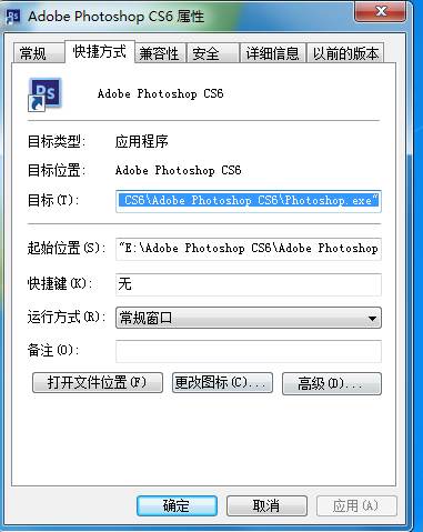 教你如何修改PhotoShop启动画面