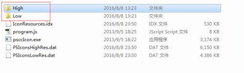 win10系统修改photoshop cc启动画面方法2