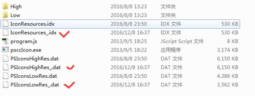 win10系统修改photoshop cc启动画面方法4