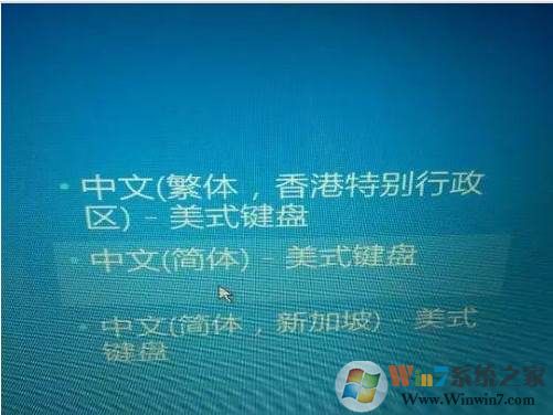 Win10开机卡在键盘布局该如何解决？