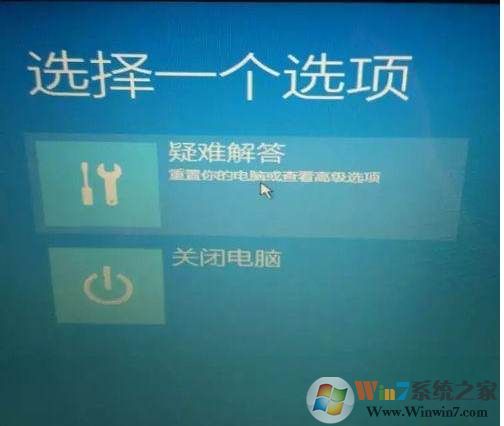 Win10开机卡在键盘布局该如何解决？