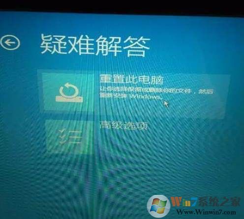 Win10开机卡在键盘布局该如何解决？