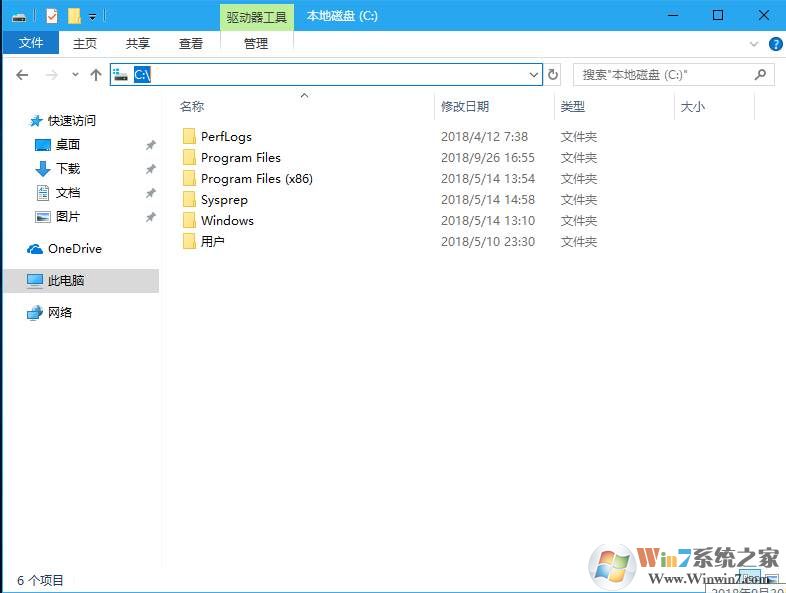 根目录是什么意思?小编带你了解电脑根目录,网站根目录