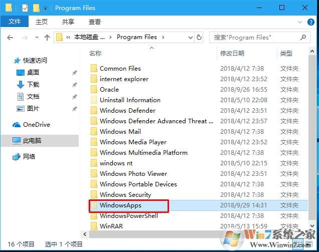Win10系统自带应用安装在哪个文件夹？小编告诉你