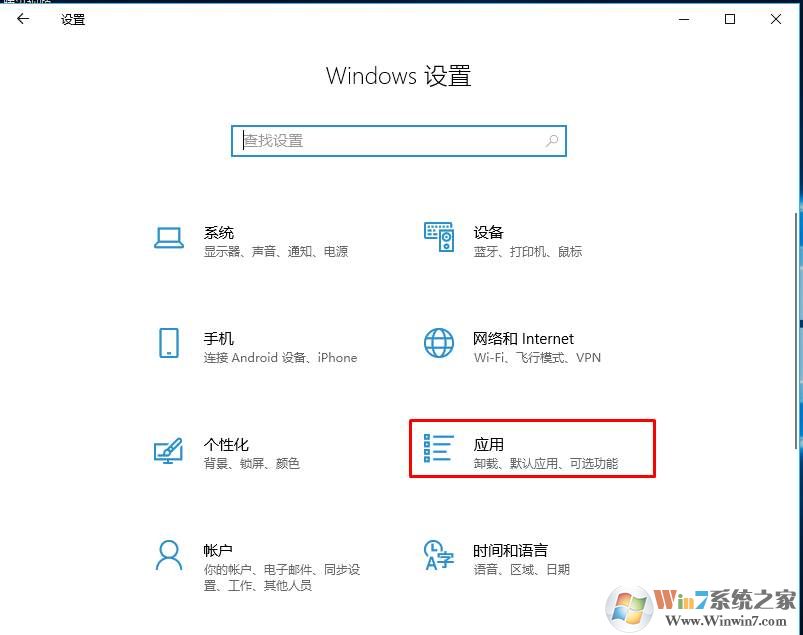 Win10如何一键修复所有自带应用？Win10应用一键重置修复方法