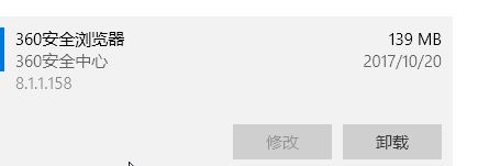 win10运行CSGO时蓝屏怎么办？（已解决）