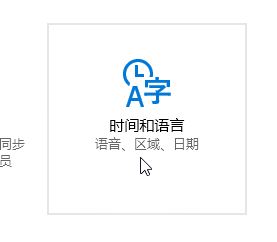 win10系统电脑时间不能自动更新怎么办？（已解决）