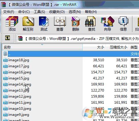 ppt导出图片怎么导？PPT导出jpg/PNG/GIF图片的操作方法