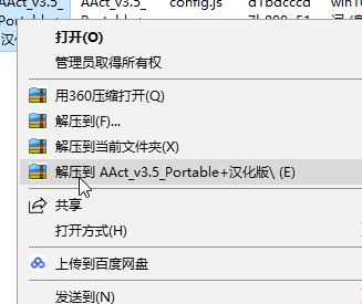 office2016 错误代码：0x4004F00C 完美解决方法